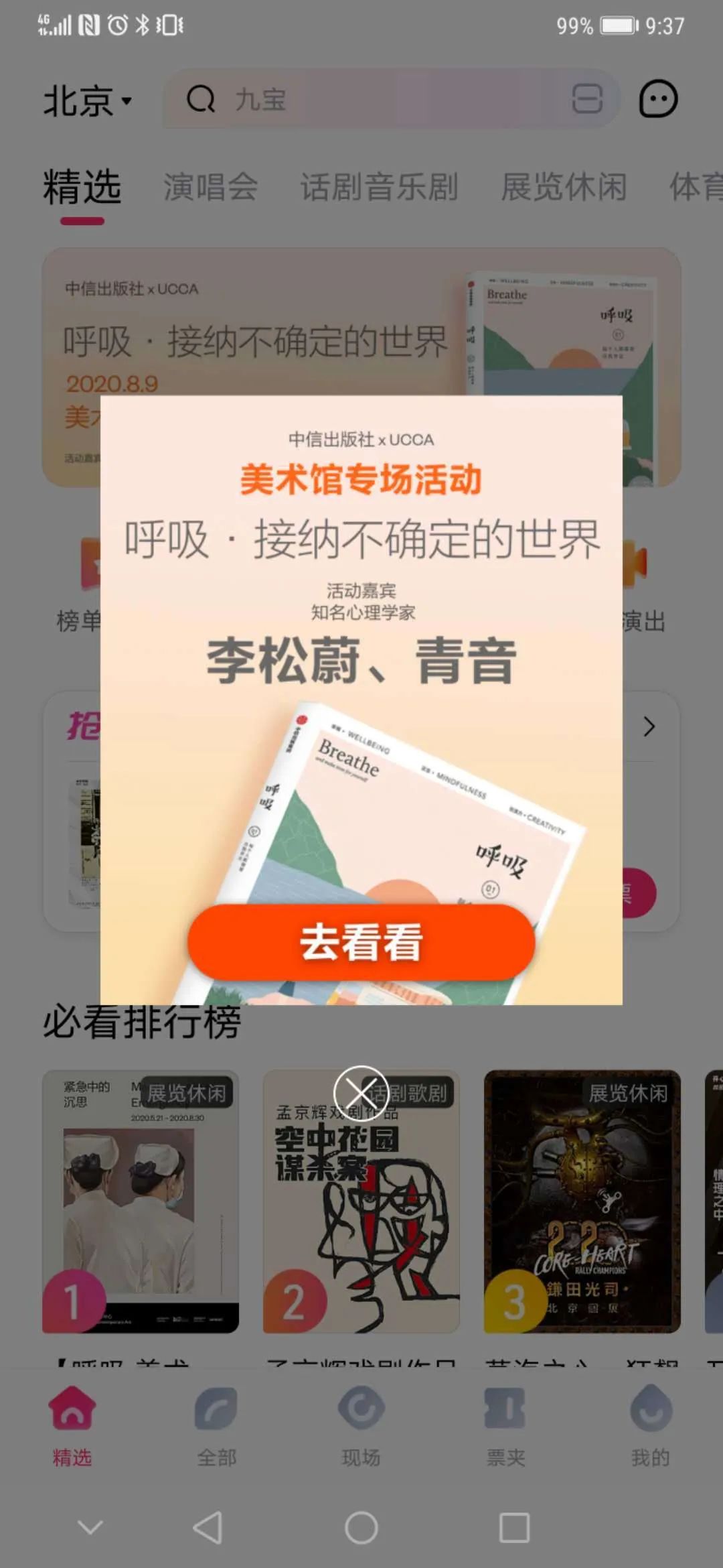 如何做新书营销,卖书推广引流的10个渠道