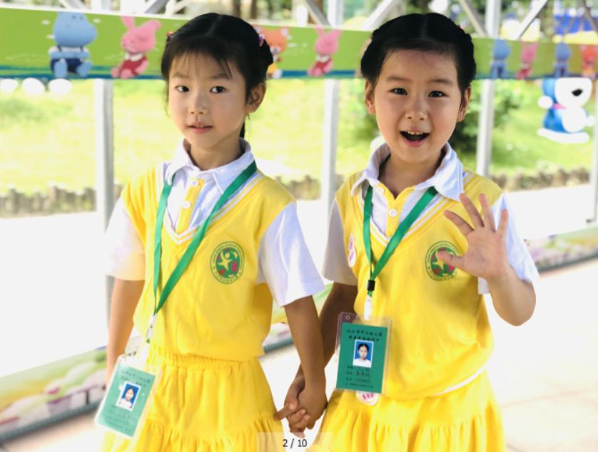 美好团聚幸福起航——2020年九江市中心幼儿园秋季“云”上开学典礼