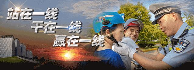 【我是警察】吴泽人：守住百姓钱袋子，护好大众幸福家