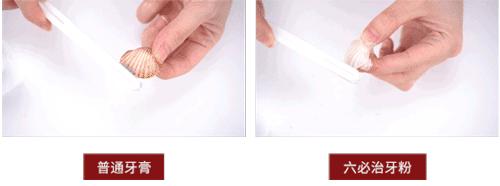 牙粉去烟渍牙结石牙膏排名第一名,美白牙膏推荐去牙黄老牌子