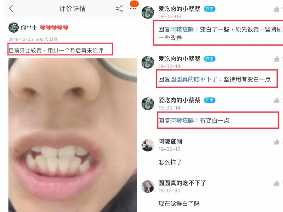 牙粉去烟渍牙结石牙膏排名第一名,美白牙膏推荐去牙黄老牌子