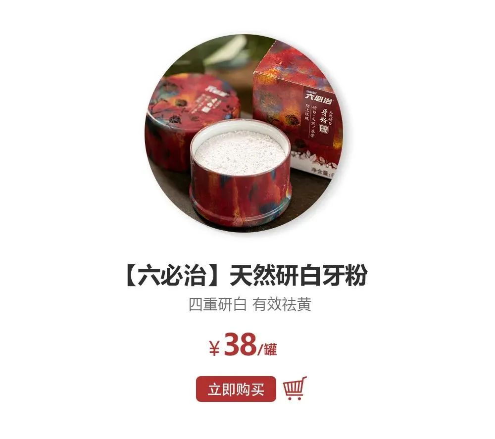 牙粉去烟渍牙结石牙膏排名第一名,美白牙膏推荐去牙黄老牌子