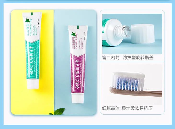 专治牙黄口臭的牙膏云南白药,云南三七护龈修护美白牙膏180g
