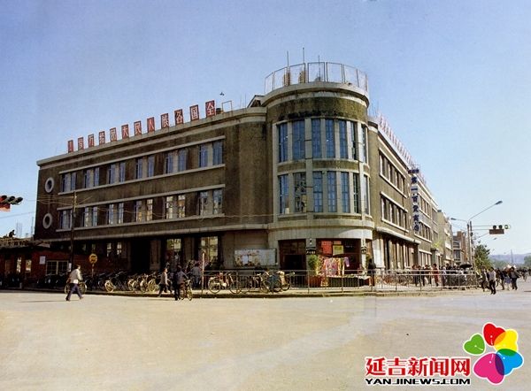 70年打造延边百货“第一店”70载树立非公*党**建“延百”标杆