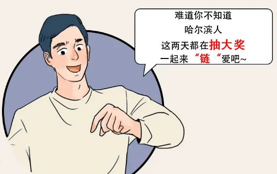 抢手机属于什么罪,抢手机视频大全