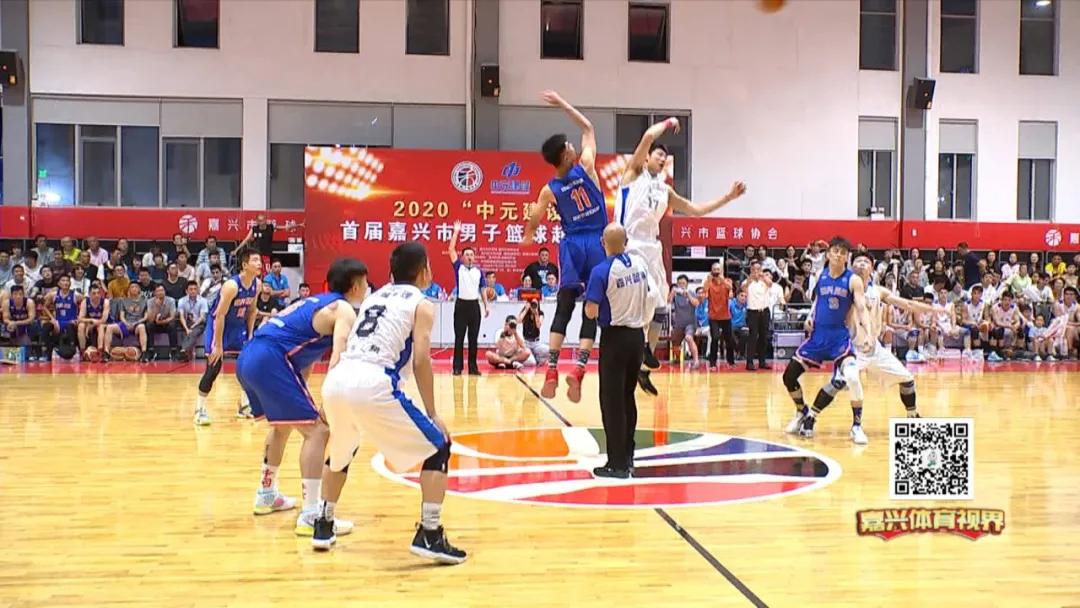 嘉兴篮球超级联赛决赛赛程表,嘉兴市篮球超级联赛