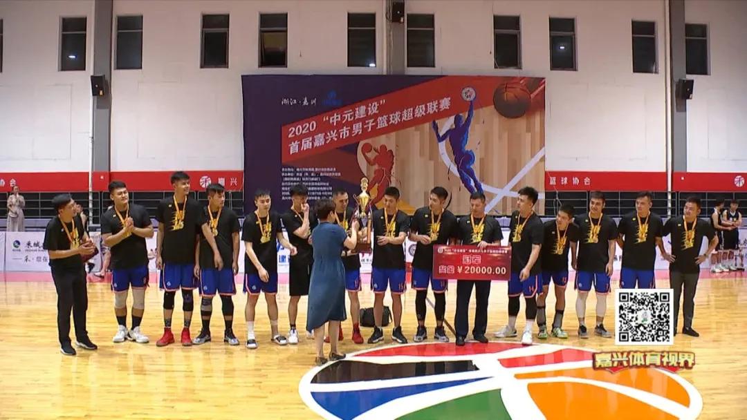 嘉兴篮球超级联赛决赛赛程表,嘉兴市篮球超级联赛