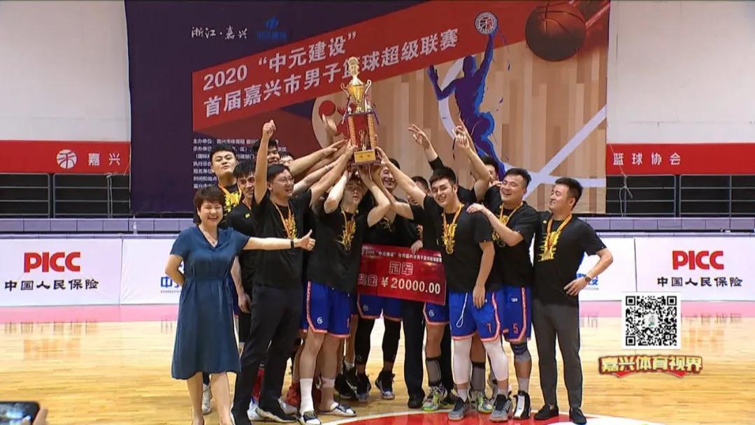 嘉兴篮球超级联赛决赛赛程表,嘉兴市篮球超级联赛