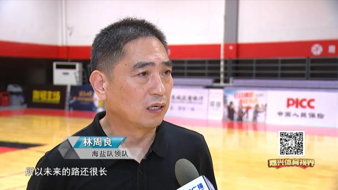 嘉兴篮球超级联赛决赛赛程表,嘉兴市篮球超级联赛