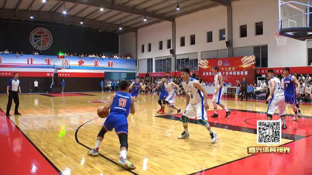 嘉兴篮球超级联赛决赛赛程表,嘉兴市篮球超级联赛