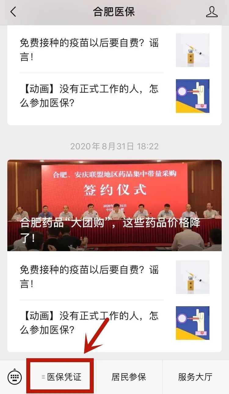 重要通知合肥市发布,重要通知合肥市教育局最新发布