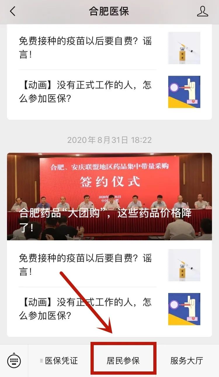 重要通知合肥市发布,重要通知合肥市教育局最新发布