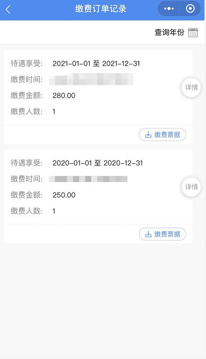 重要通知合肥市发布,重要通知合肥市教育局最新发布