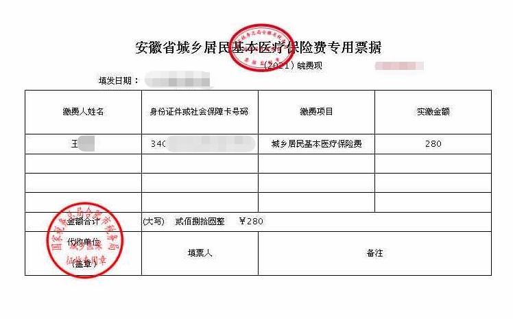重要通知合肥市发布,重要通知合肥市教育局最新发布