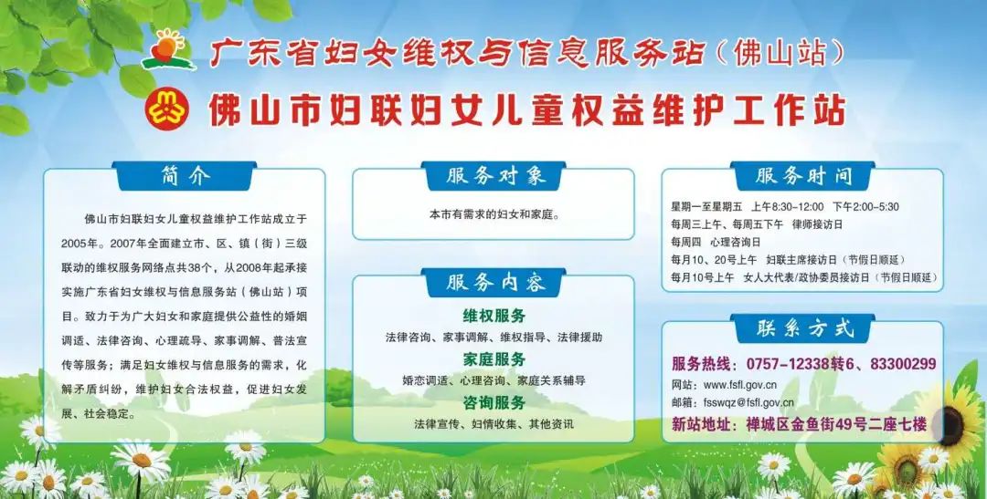 警惕！广东已有多名家长被骗！这些套路要当心！