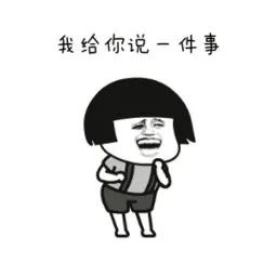 时间定好了,时间过了就是明天