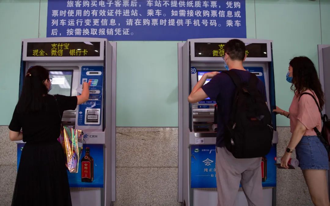 今天抢消费券,今天抢票抢到了吗