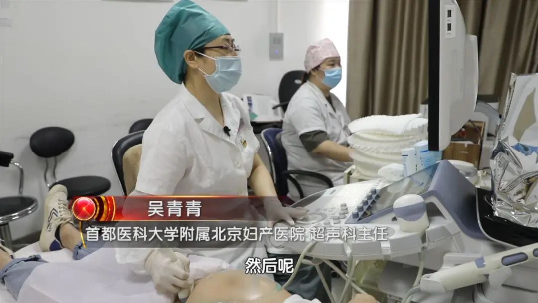 【今晚21:50】BTV《为你喝彩》讲述人才故事——北京妇产医院阴赪宏吴青青