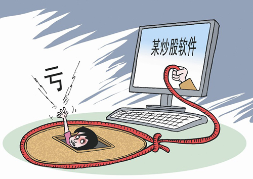 群里股票操盘骗局,群聊资金盘骗局