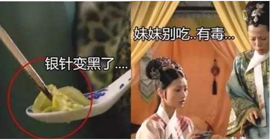 违背“真香”定律，原来御膳房的饭菜，皇帝自己都不愿意吃......