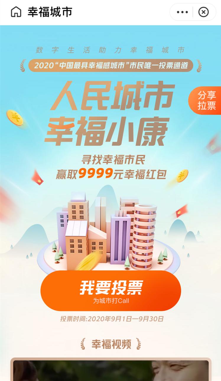 生活在天河有多幸福？看完我慕了