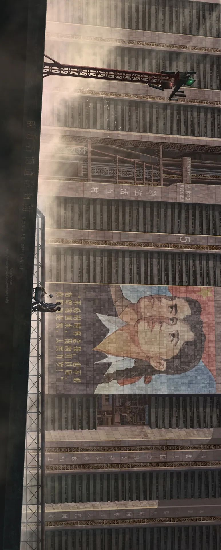 大基建朋克风格,大基建朋克风