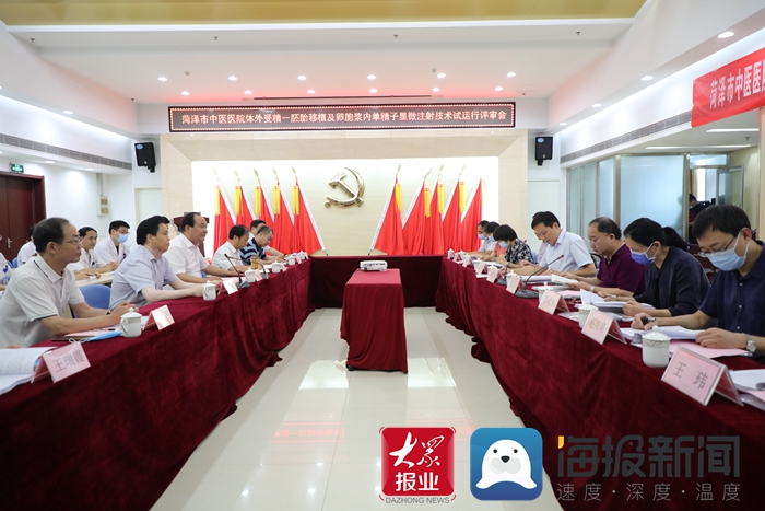 菏泽哪家医院可以做试管,菏泽市中医院试管婴儿成功率