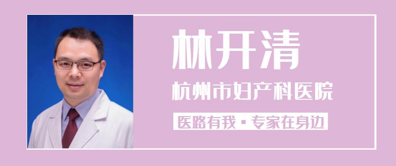 【专家在身边】查出恶性肿瘤后“万念俱灰”！她没想到，医生用微创手术搞定了它……