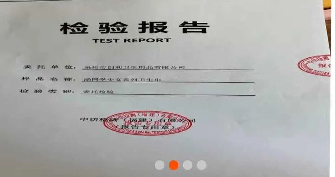 散装卫生巾折射的社会问题,散装卫生巾最近热搜