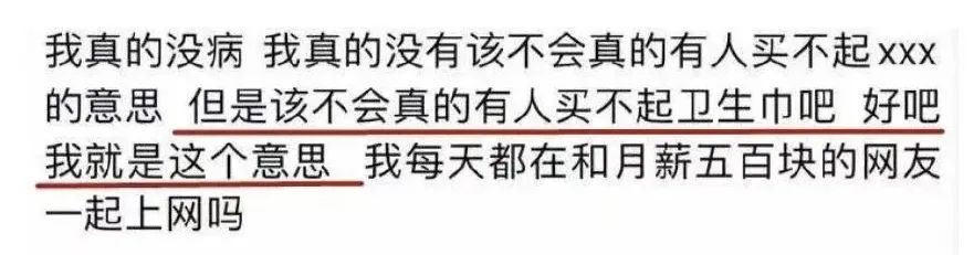 散装卫生巾折射的社会问题,散装卫生巾最近热搜