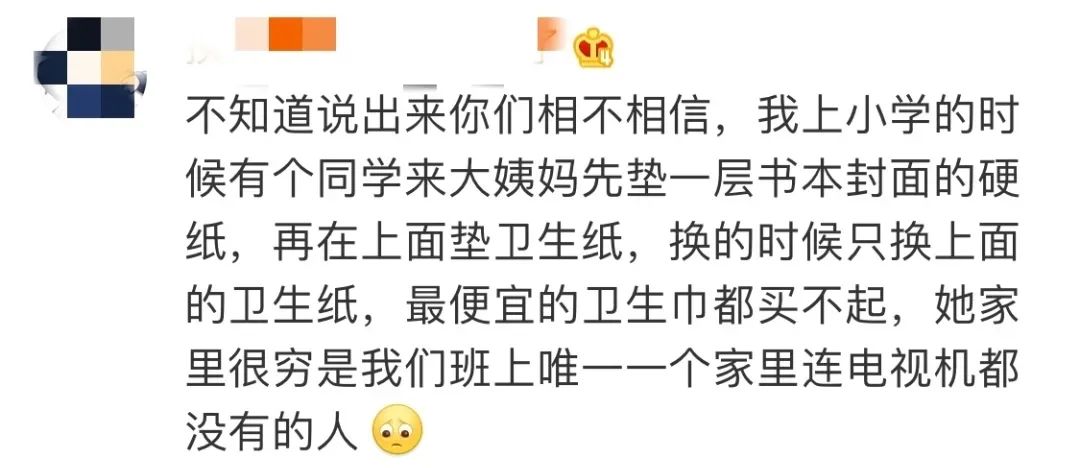 散装卫生巾折射的社会问题,散装卫生巾最近热搜