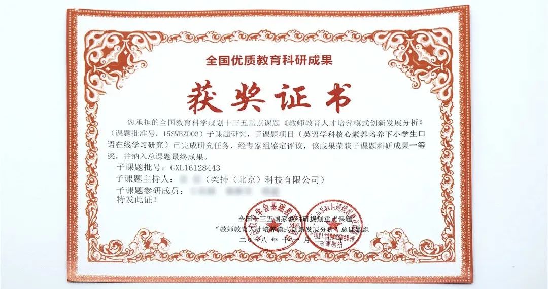 别再乱报班！3位妈妈现身说法，帮你深扒下这个在线英语课