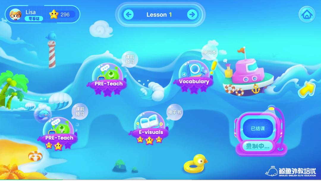 别再乱报班！3位妈妈现身说法，帮你深扒下这个在线英语课