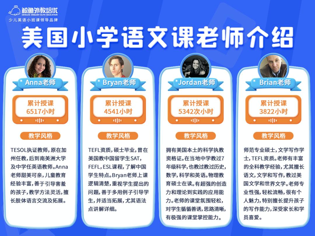 别再乱报班！3位妈妈现身说法，帮你深扒下这个在线英语课