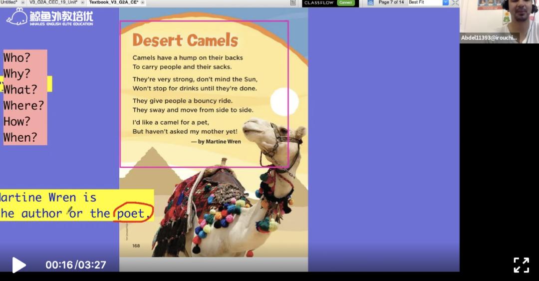 别再乱报班！3位妈妈现身说法，帮你深扒下这个在线英语课