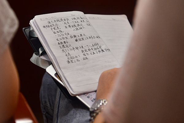 高校学生党员主题教育,烟台南山学院思想政治教育