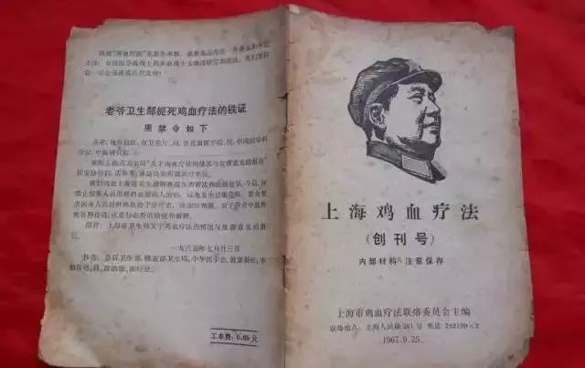 打鸡血原来真有其事,刷新认知