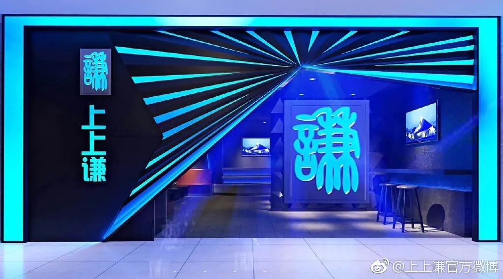 薛之谦火锅店被注销引发热议,薛之谦火锅店上上谦在哪