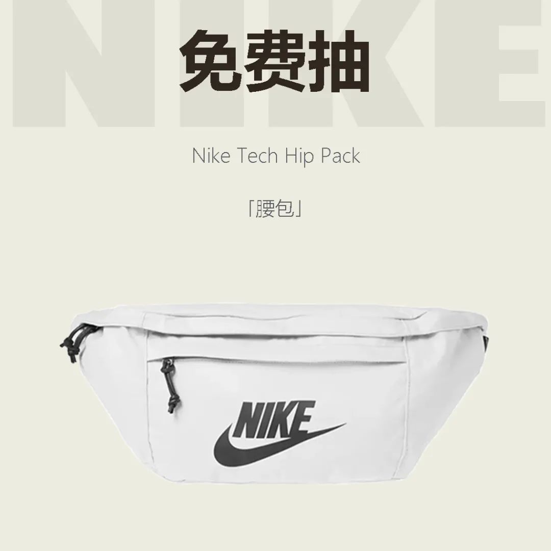 耐克最新款经典腰包,nike腰包正品