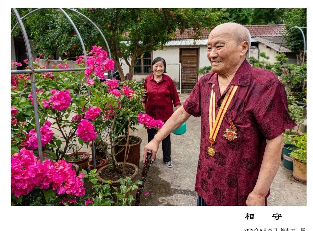 向全国各地老兵们致敬,向所有抗战老兵致敬的视频