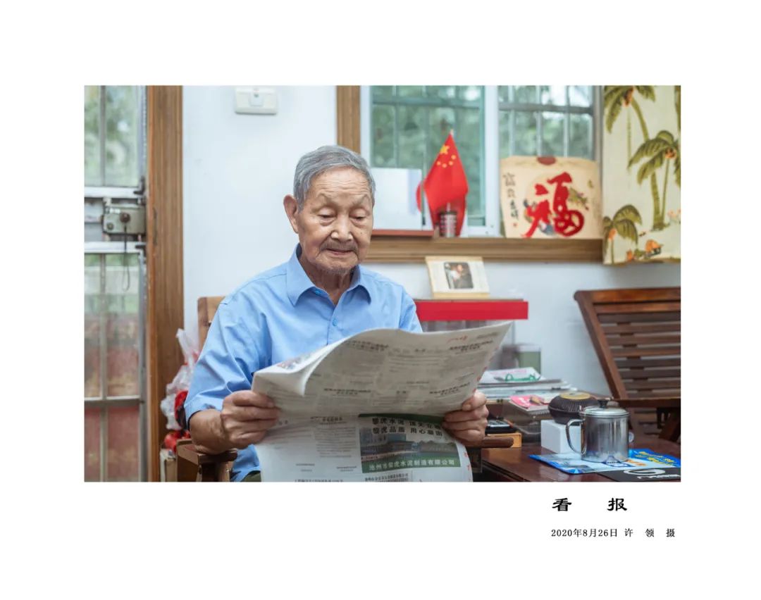 向全国各地老兵们致敬,向所有抗战老兵致敬的视频