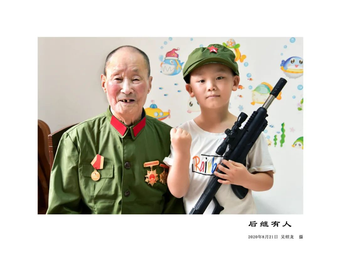 向全国各地老兵们致敬,向所有抗战老兵致敬的视频