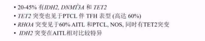 nkt细胞淋巴瘤第四期治疗病例,nkt细胞淋巴瘤第四期