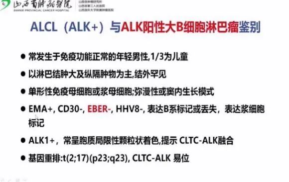 nkt细胞淋巴瘤第四期治疗病例,nkt细胞淋巴瘤第四期