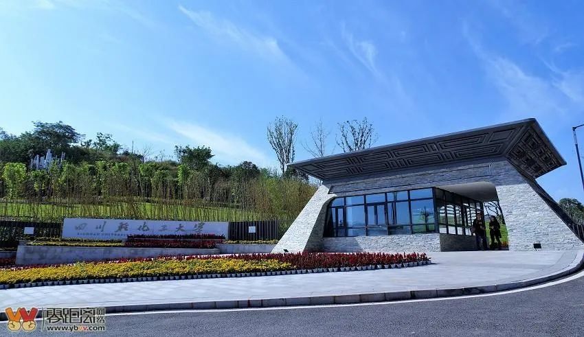 宜宾大学城玩乐攻略,宜宾大学城攻略