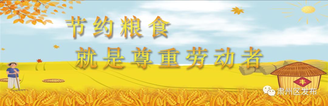 酒泉百日惠民消费季,金秋惠民消费季