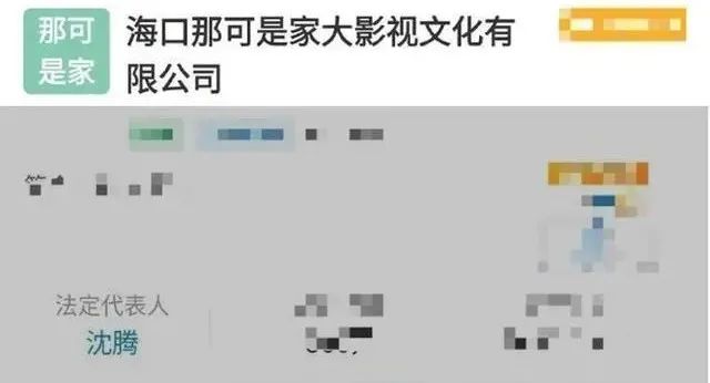 邓超沈腾葛优,沈腾年轻时和何炅合影