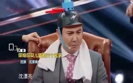 邓超沈腾葛优,沈腾年轻时和何炅合影