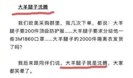 邓超沈腾葛优,沈腾年轻时和何炅合影