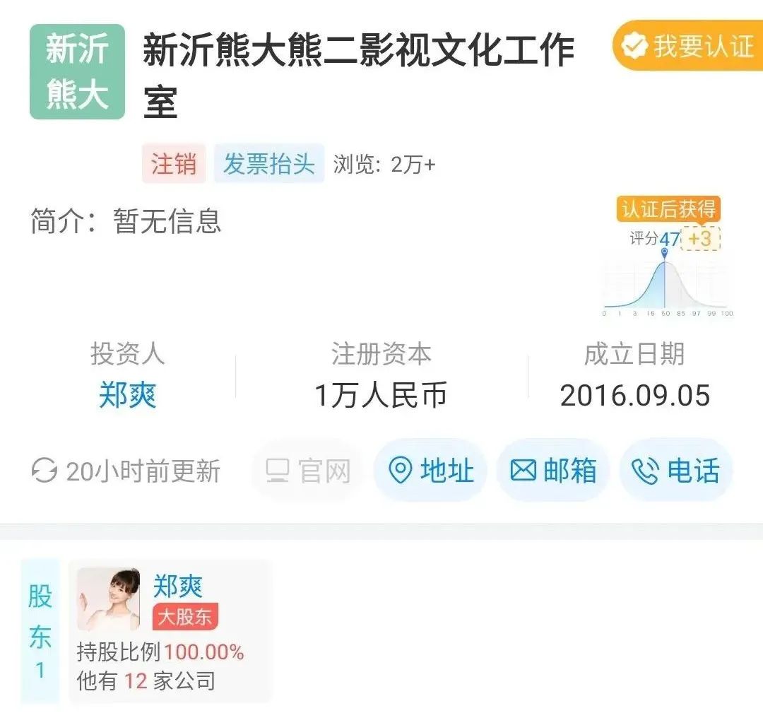 邓超沈腾葛优,沈腾年轻时和何炅合影